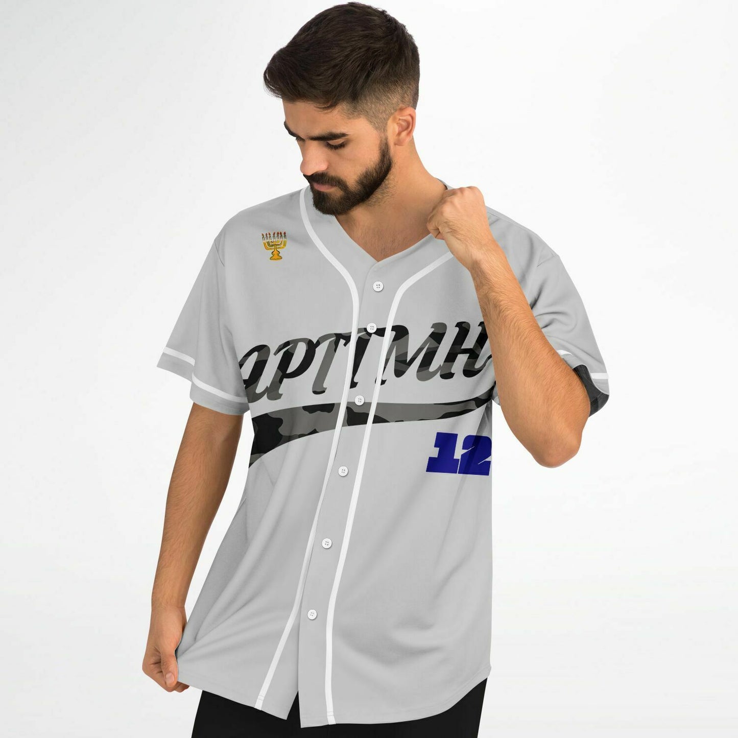 Hebrew Israelite All Praises To The Most High Camo/Grey Baseball Jersey