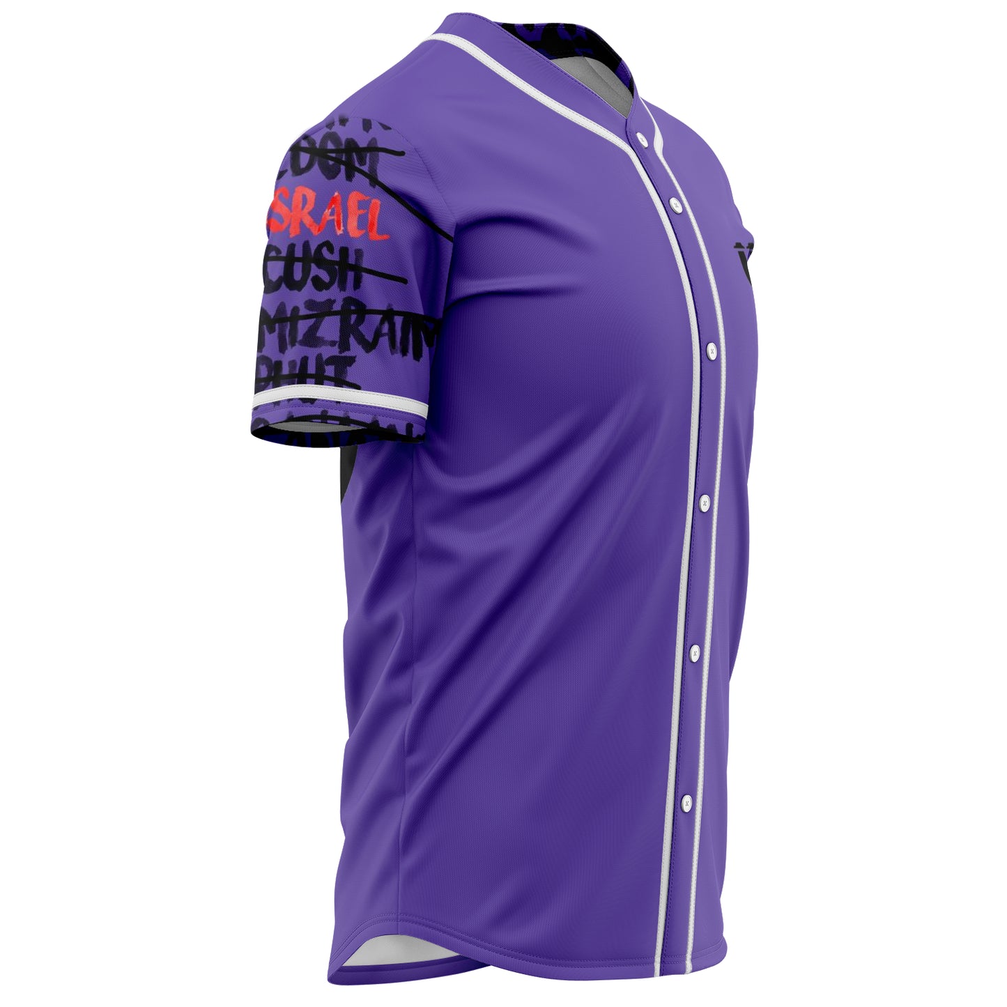 Hebrew Israelite Tribe Of Judah Jersey