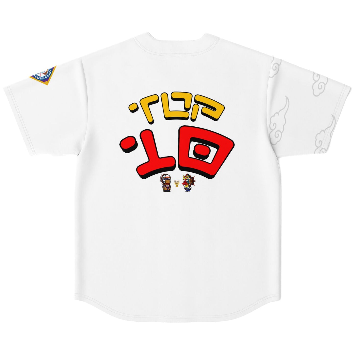 Hebrew Top 10 Baseball Jersey Classic White