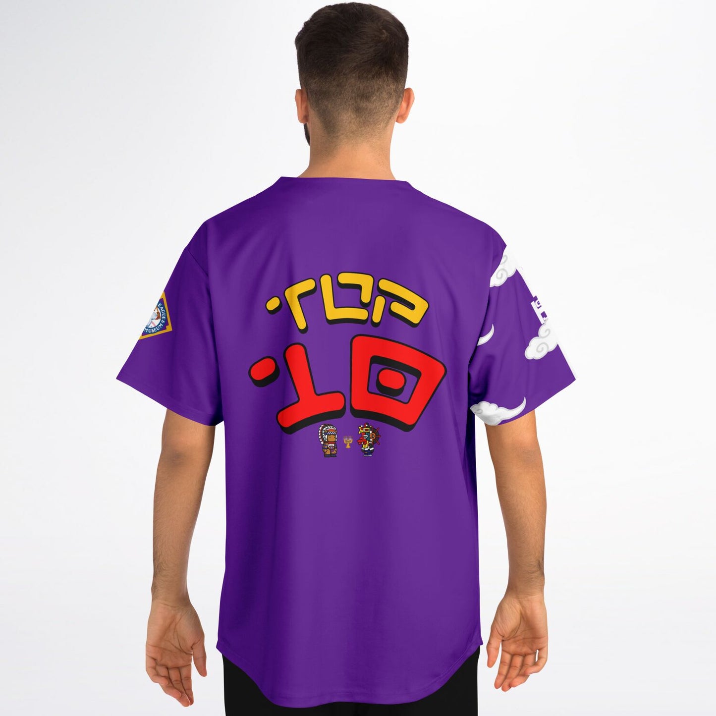 Hebrew Top 10 Baseball Jersey Classic Royal Purple