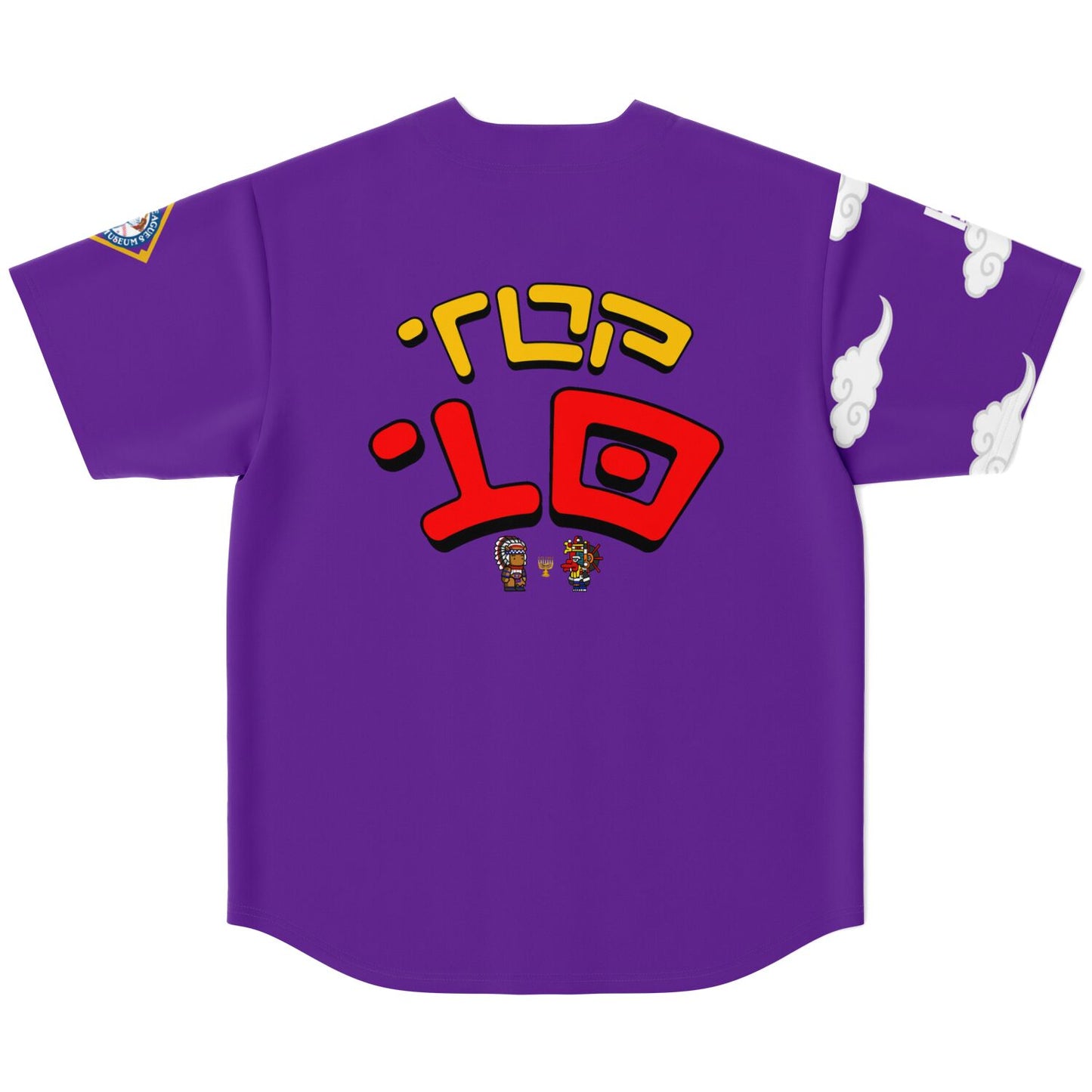 Hebrew Top 10 Baseball Jersey Classic Royal Purple