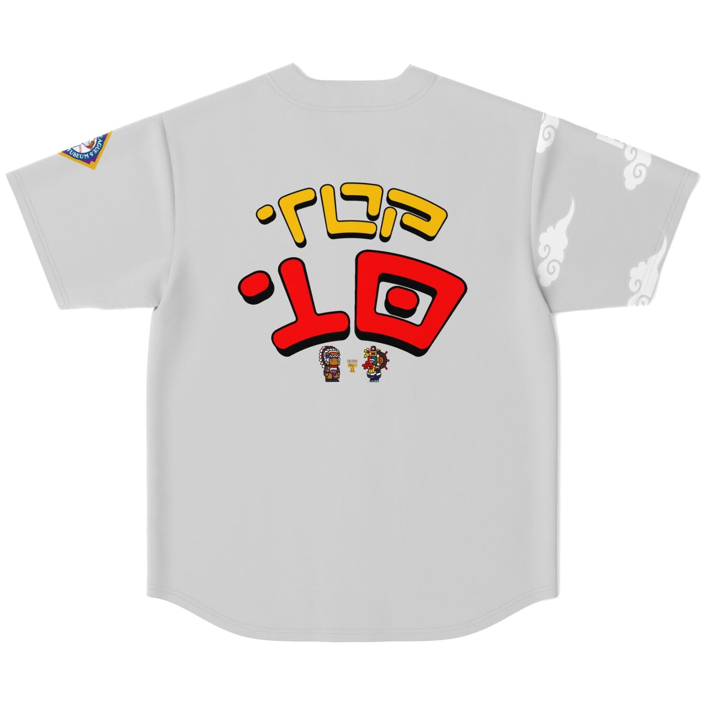 Hebrew Top 10 Baseball Jersey Classic Grey