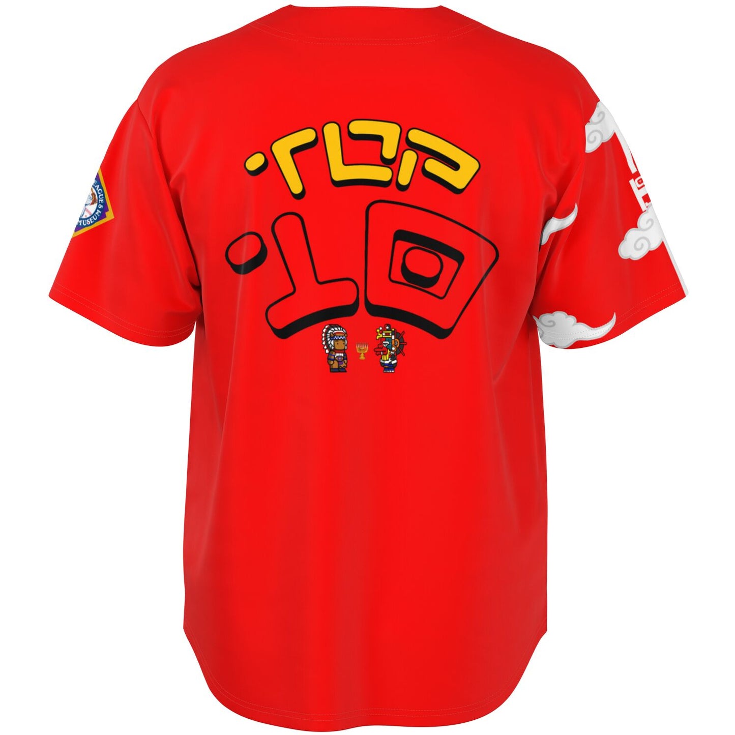 Hebrew Top 10 Baseball Jersey Classic Blood Stone