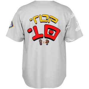 Hebrew Top 10 Baseball Jersey Classic Grey