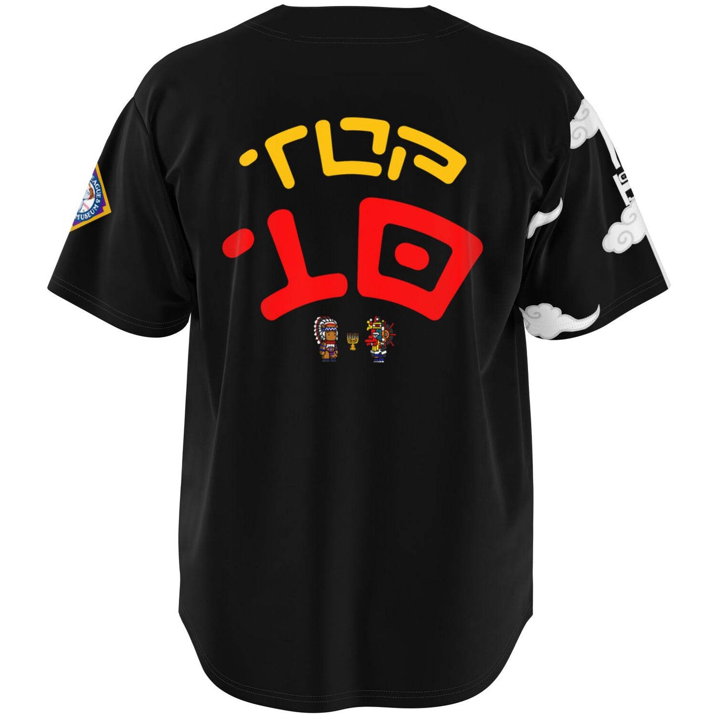 Hebrew Top 10 Baseball Jersey Classic Black