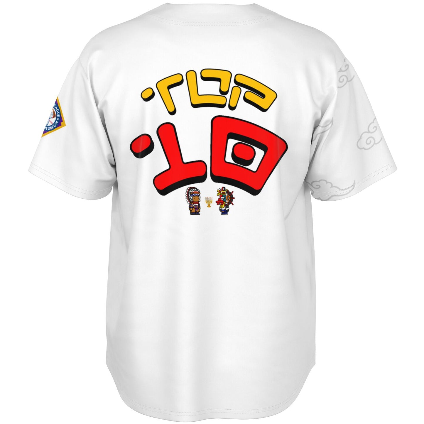 Hebrew Top 10 Baseball Jersey Classic White