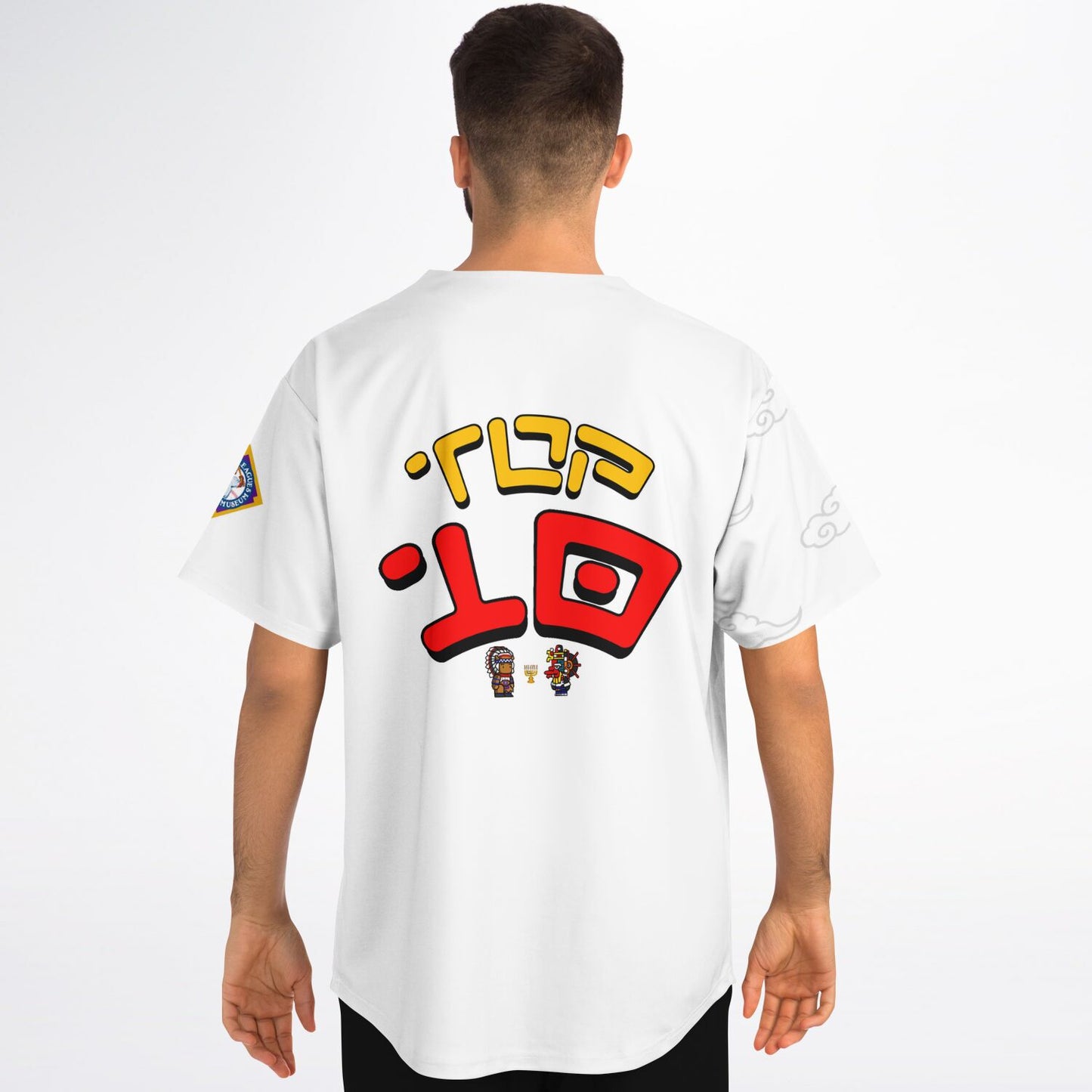 Hebrew Top 10 Baseball Jersey Classic White