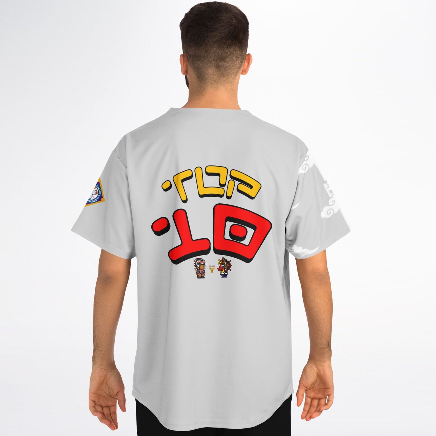 Hebrew Top 10 Baseball Jersey Classic Grey