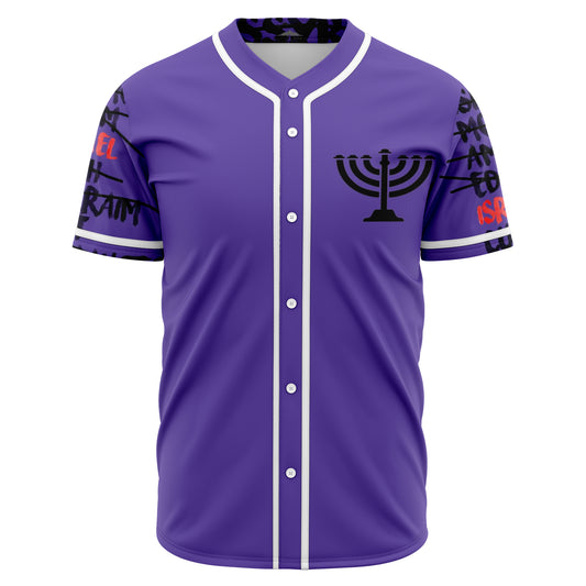 Hebrew Israelite Tribe Of Judah Jersey