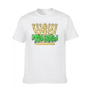 Hebrew Israelite Men's "Green Tru Brew" Short Sleeve T-Shirt | Cotton