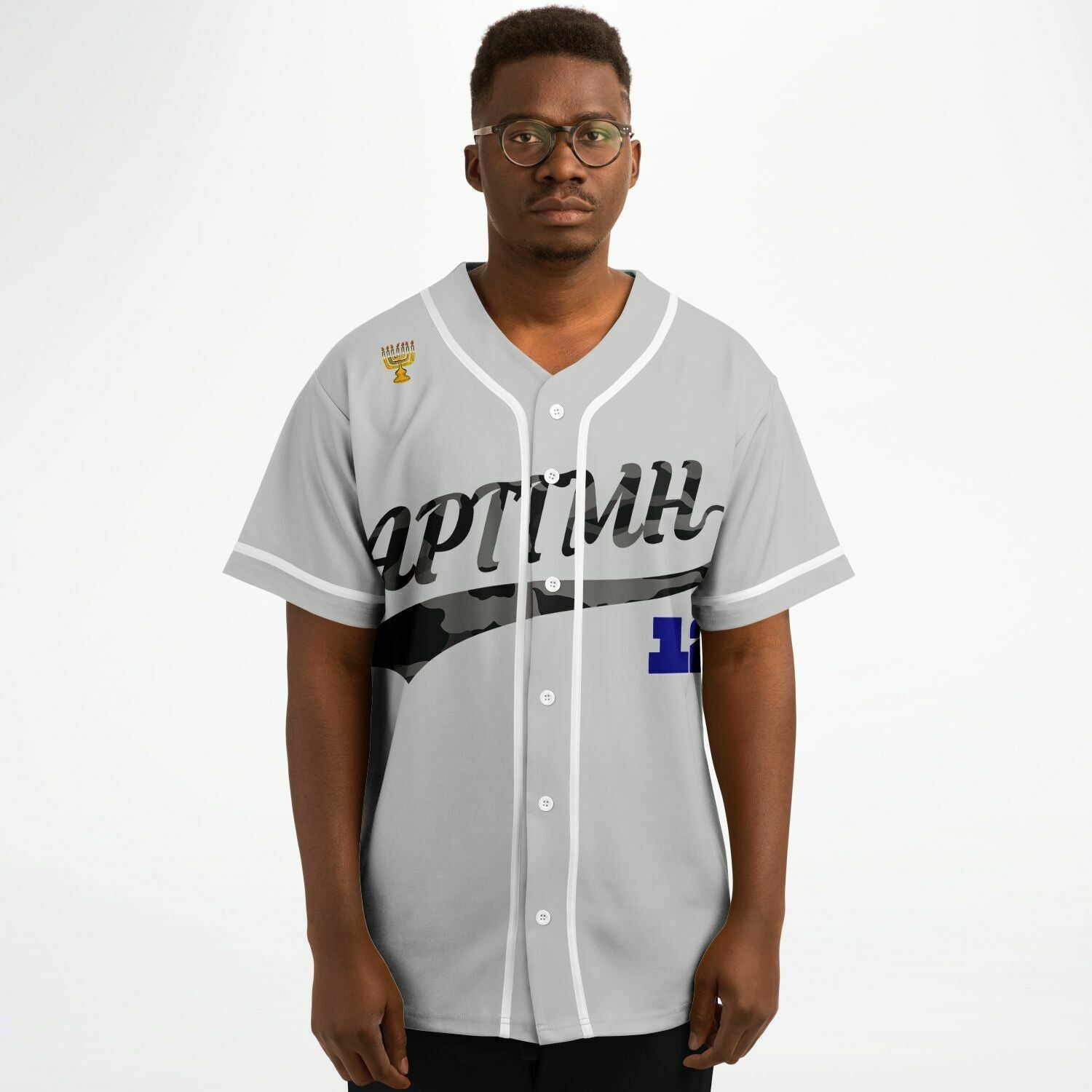 Hebrew Israelite All Praises To The Most High Camo/Grey Baseball Jersey