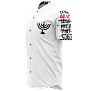 We Are Israel Hebrew Israelite Tribe Of Judah Jersey